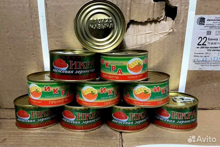 Икра красная оптом 2023