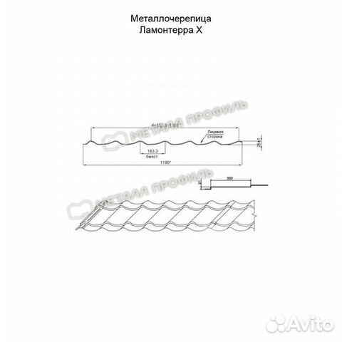 Металлочерепица Металл Профиль, agneta 0.5