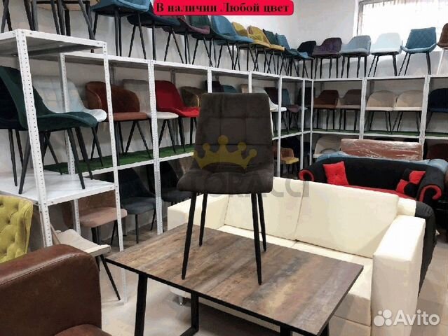 Стул для кухни