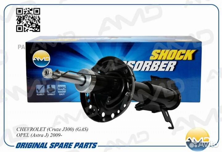 AMD amdsa222R Амортизатор передний R