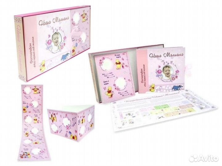 Фотоальбом 