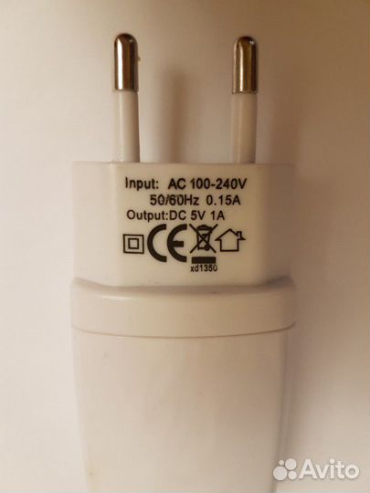 Зарядное устройство МТС