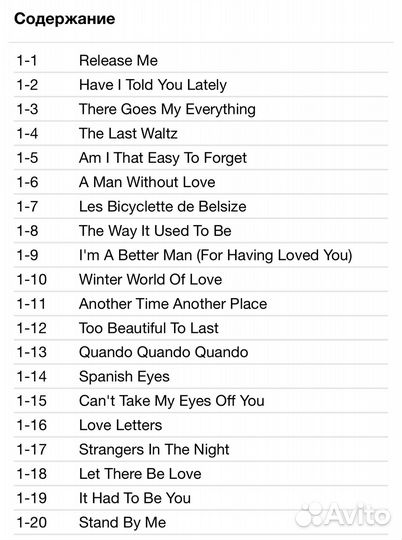 Engelbert Humperdinck - Greatest Hits 2CD Germany