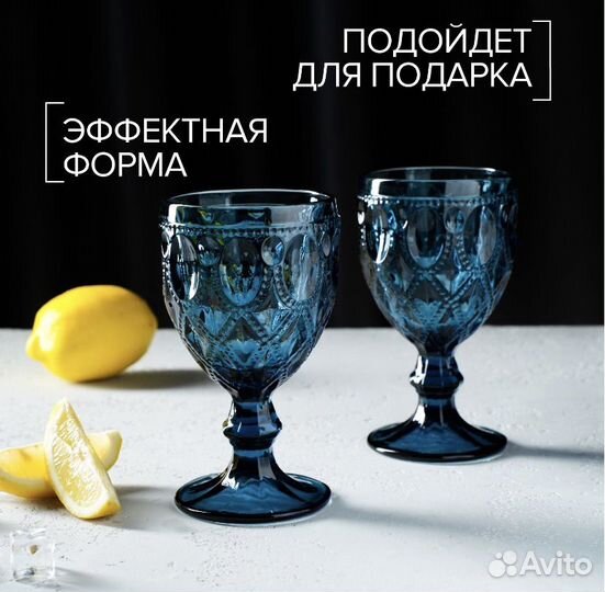 Бокалы