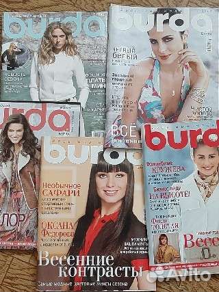 Журналы бурда старые