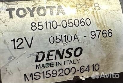 Трапеция стеклоочистителя Toyota Avensis T250