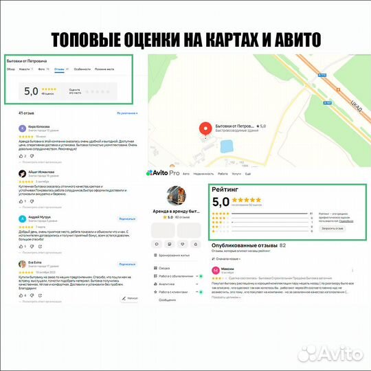 Бытовка, хозблок, строительный вагончик