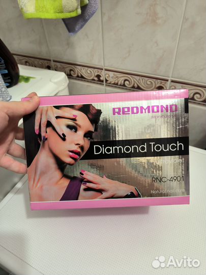 Маникюрный набор. Машинка для маникюра