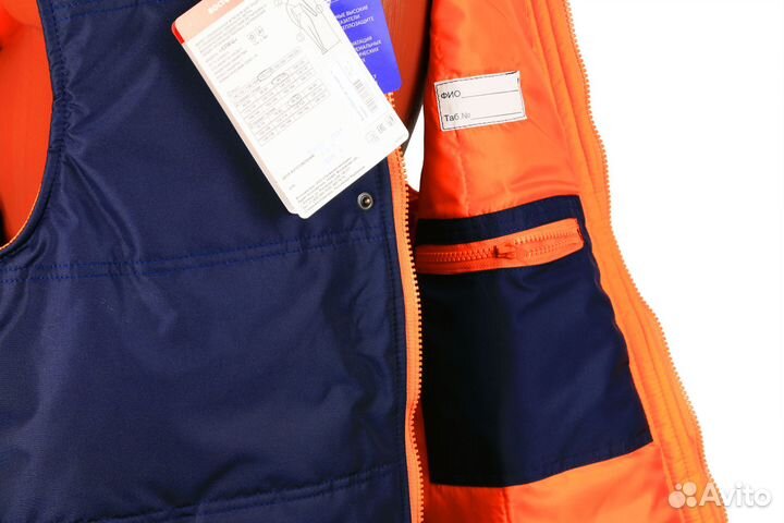 Спецодежда новая