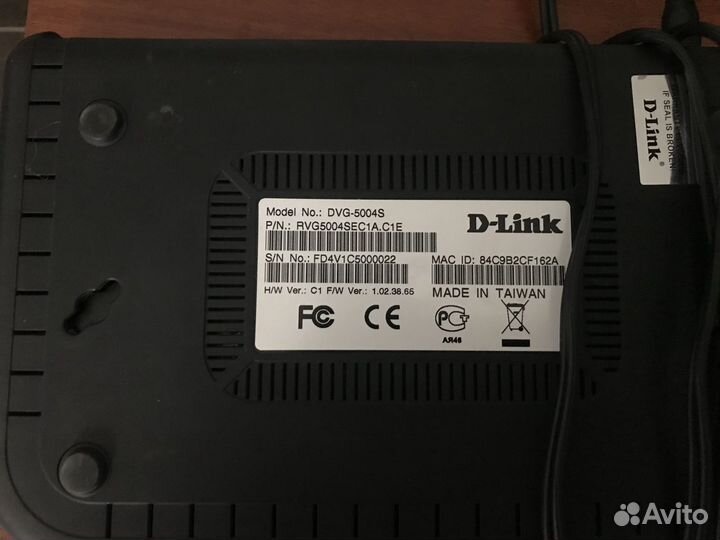 Роутер (маршрутизатор)