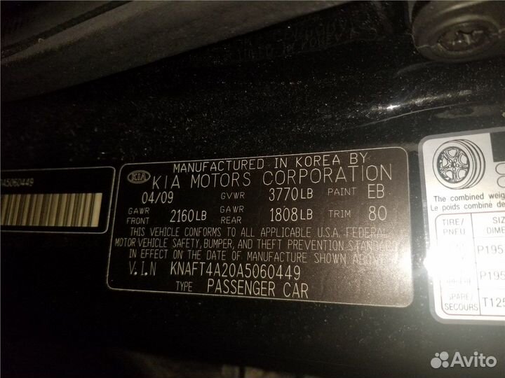 Разбор на запчасти Ford Explorer