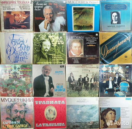 Классическая музыка на виниле