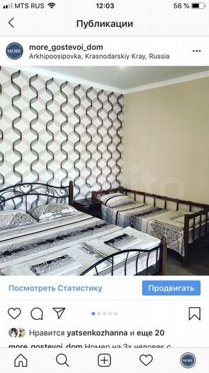 Комната 20 м², 1/2 эт.