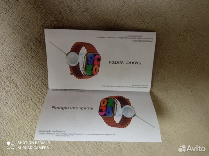 Смарт часы x9 pro 2