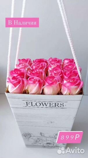 Подарок на 8 марта