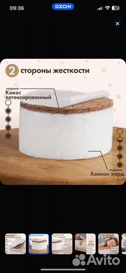 Матрас детский в кроватку ортопедический 120х60 см