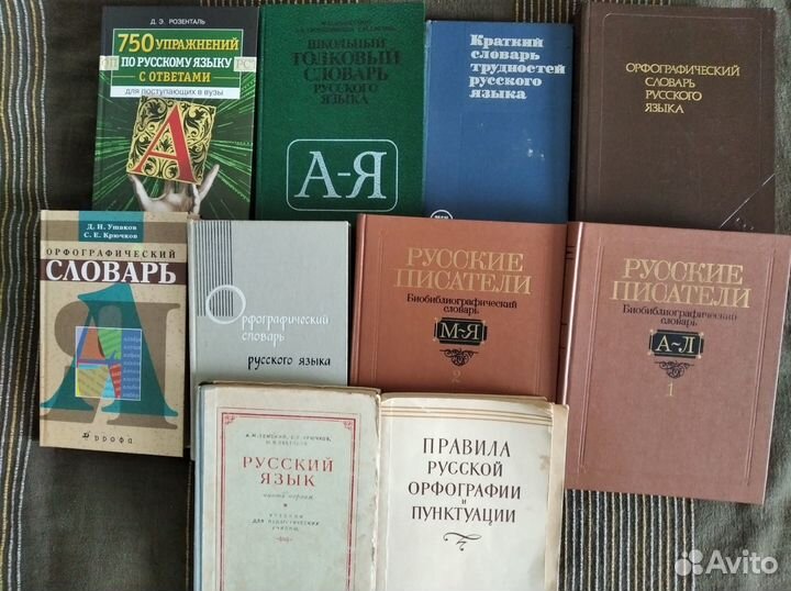 Учебники. Русский язык и литература