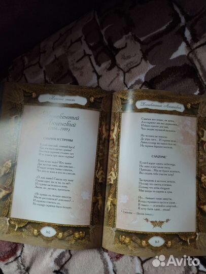 Книга в подарок