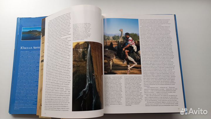 Страны мира