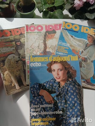Журналы мода шитье вязание СССР