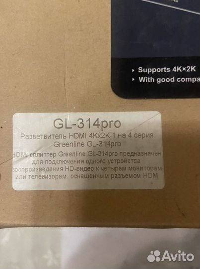 Разветвитель hdmi splitter 1x4