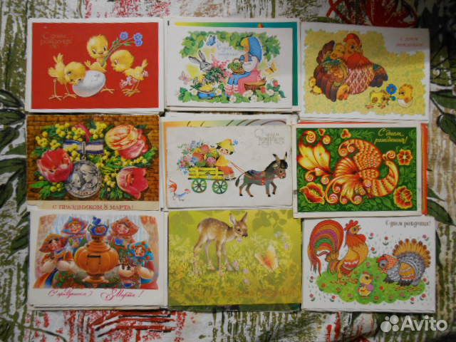 Открытки рисованные.чистые и подписанные