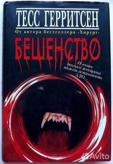 Зарубежные триллеры