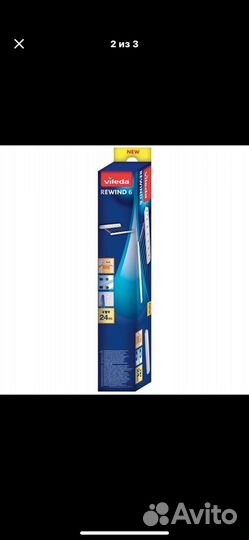 Сушилка для белья