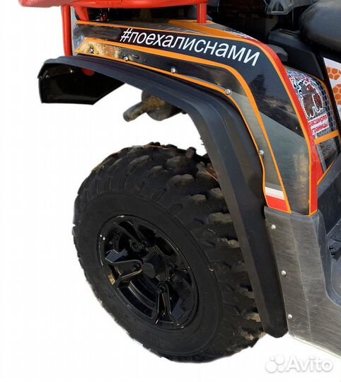 Расширители крыльев BRP Can-Am Outlander L PZ