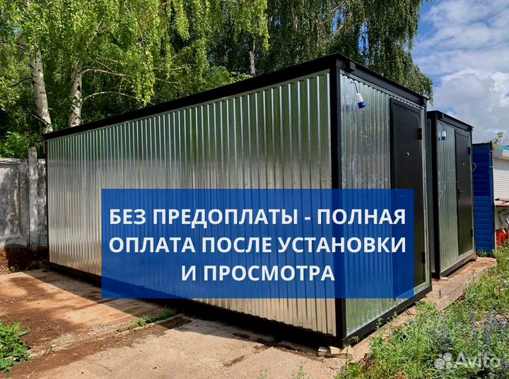 Бытовка деревянная утепленная с электрикой