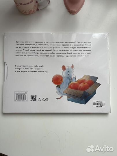 Детские книги новые