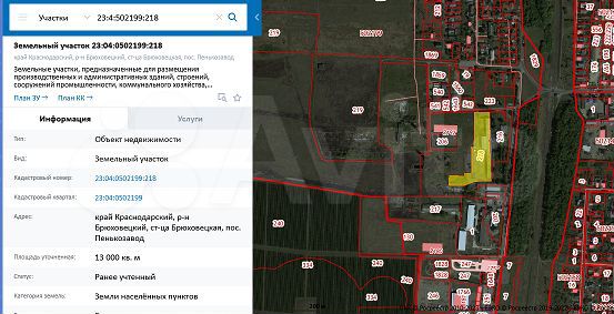 Производство, 3257 м²