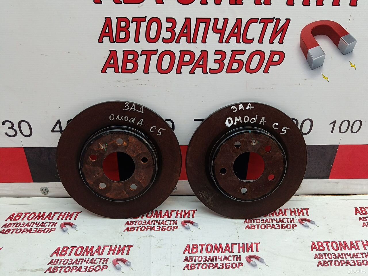 Диск тормозной задний Omoda C5