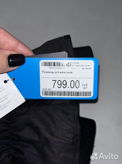 Варежки зимние детские