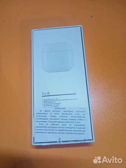 Наушники Xiaomi Pro 4