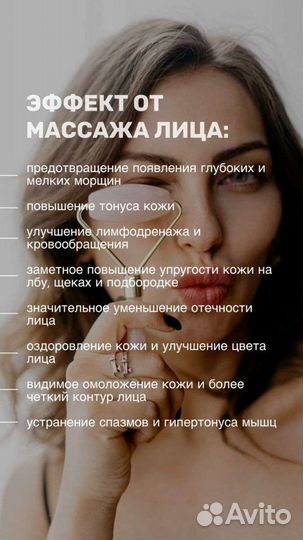 Микротоковая терапия