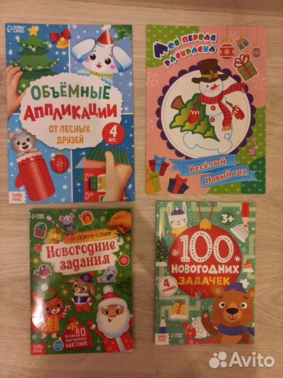 Новый новогодний набор 2 для детей 2-5 лет
