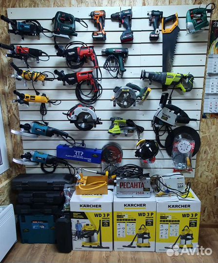 Прокат Аренда инструмента