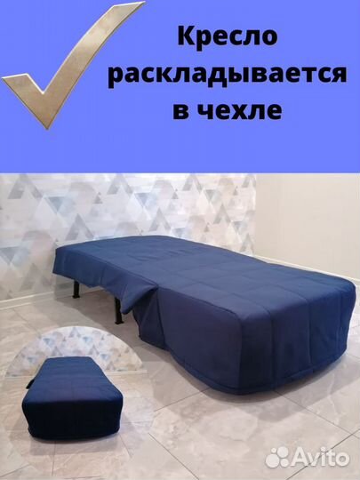 Чехлы на кресло Ликселе - IKEA, кресло Аккордеон