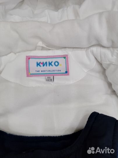Защитный костюм