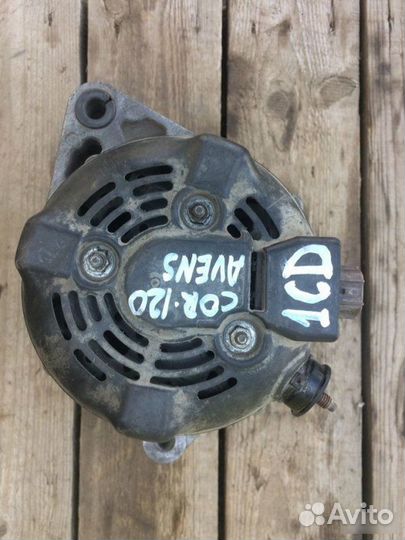 Генератор Toyota Avensis 1CD