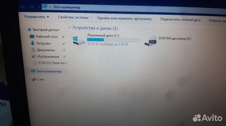 Ноутбук X552E