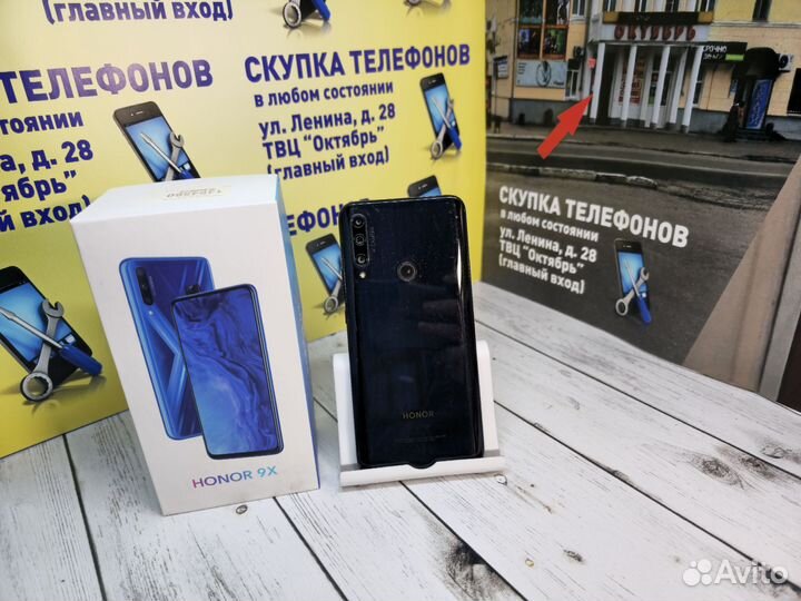 HONOR 9X Premium, 6/128 ГБ