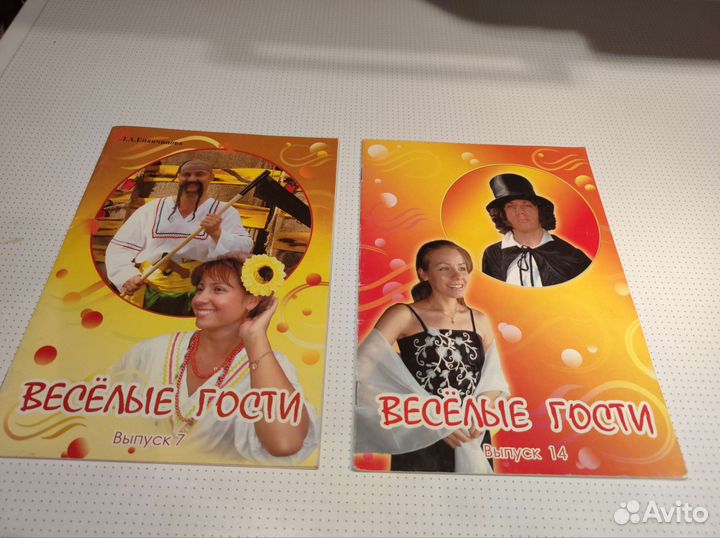 Сценарии, тосты, поздравления