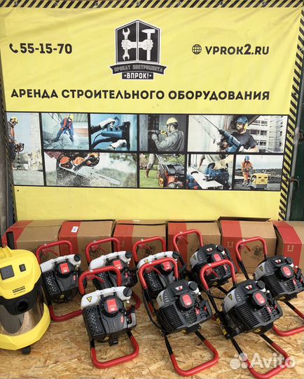 Бензобур на прокат