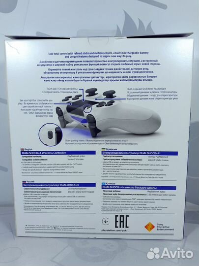 Геймпад Playstation 4 V2 Оригинал Белый Новый