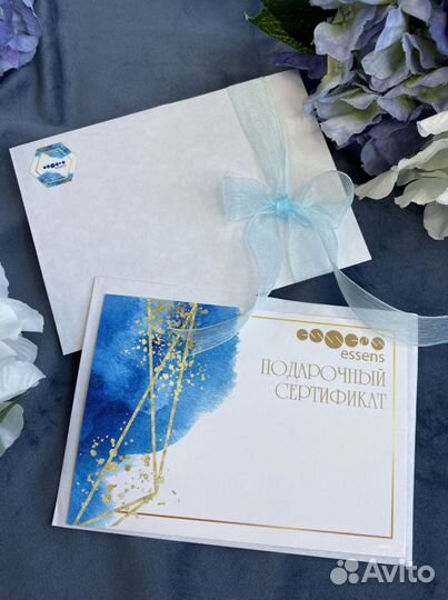 Аромавизитницы эссенс
