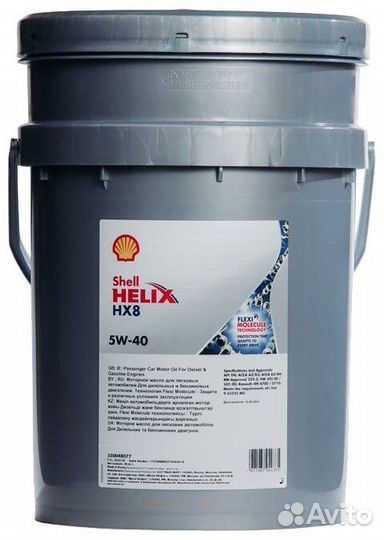 Shell 5w40 HX8 Розлив