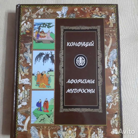 Книги по истории