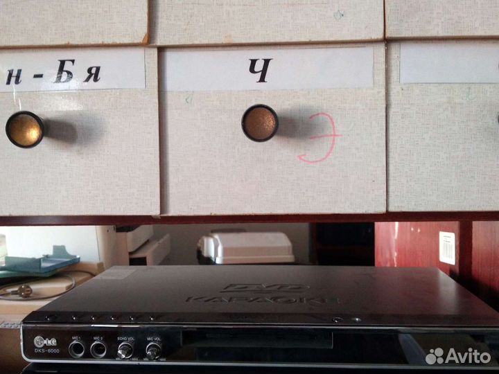 Dvd караоке lg dsk 6000